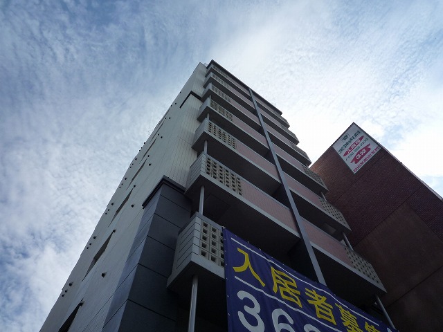 マーカス新屋敷